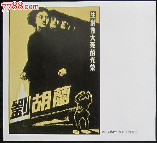 高中毕业证书长什么样子